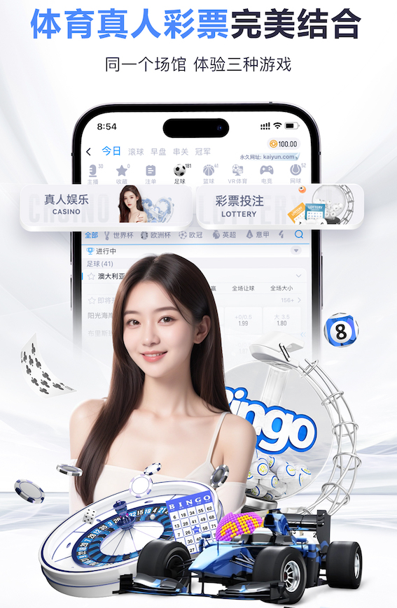 yabo的app 田径俱乐部器材有哪些用途